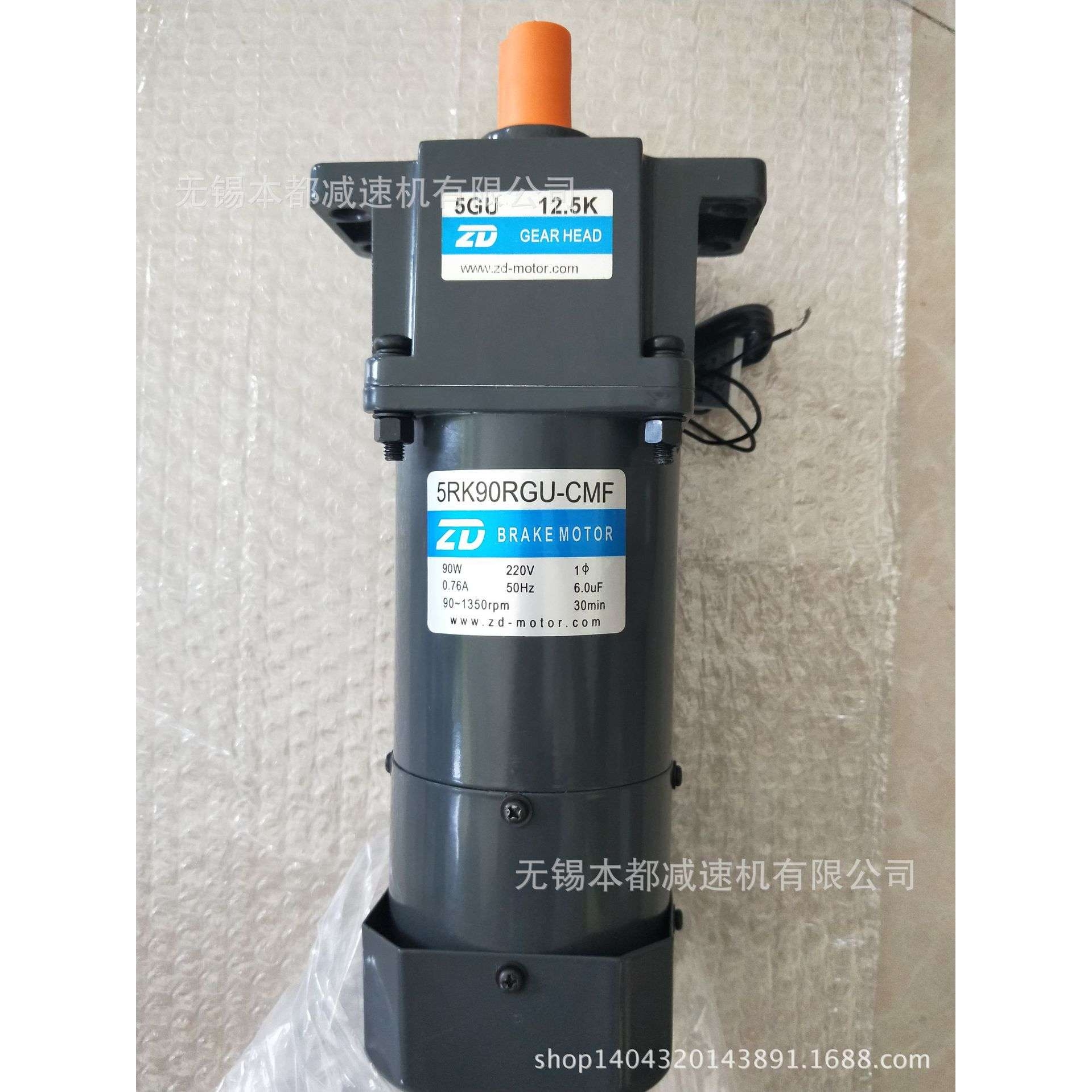 上海ZD电机 5RK90RGU-CMF/5GU12.5K 中大刹车电机