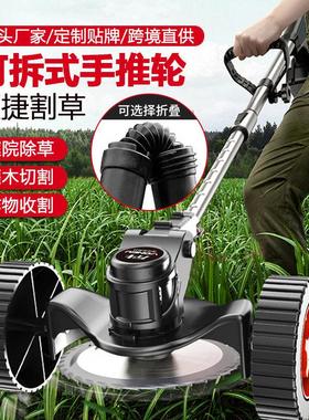 电动割草机农用除草开荒打草充电式小型园林修剪草坪机大功率锂电