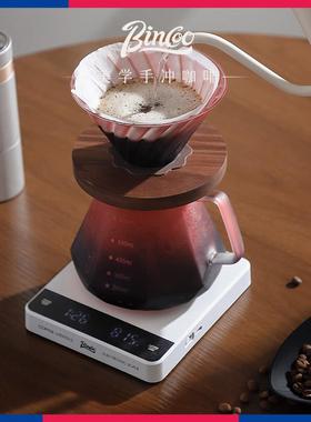 Bincoo咖啡电子称家用手冲意式咖啡机秤咖啡豆计时称重充电款