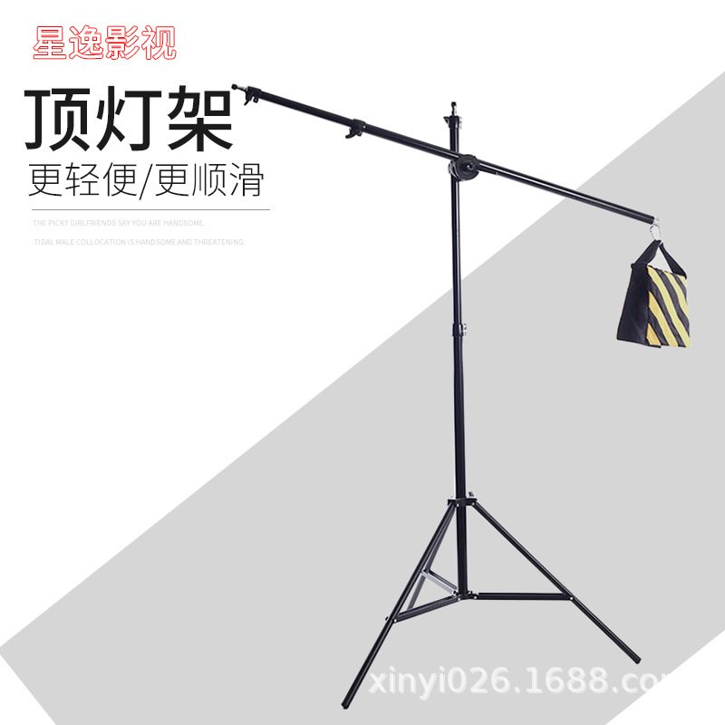 悬臂架顶灯架横臂 摄影影棚顶灯架 摄影灯架 中号顶灯架带沙袋