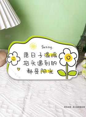 治愈系文字摆件激励温暖短句桌面氛围布置工位解压励志摆台定制