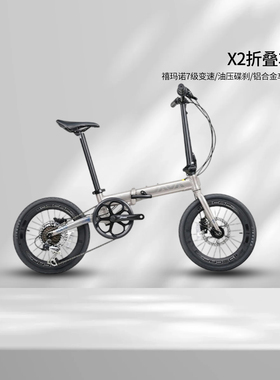 【达人推荐】JAVA佳沃NEO三折叠X2折叠车铝合金油碟16寸便携通勤