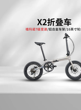 JAVA佳沃NEO-9S三折叠车X2折叠自行车铝合金油碟16寸便携通勤男女