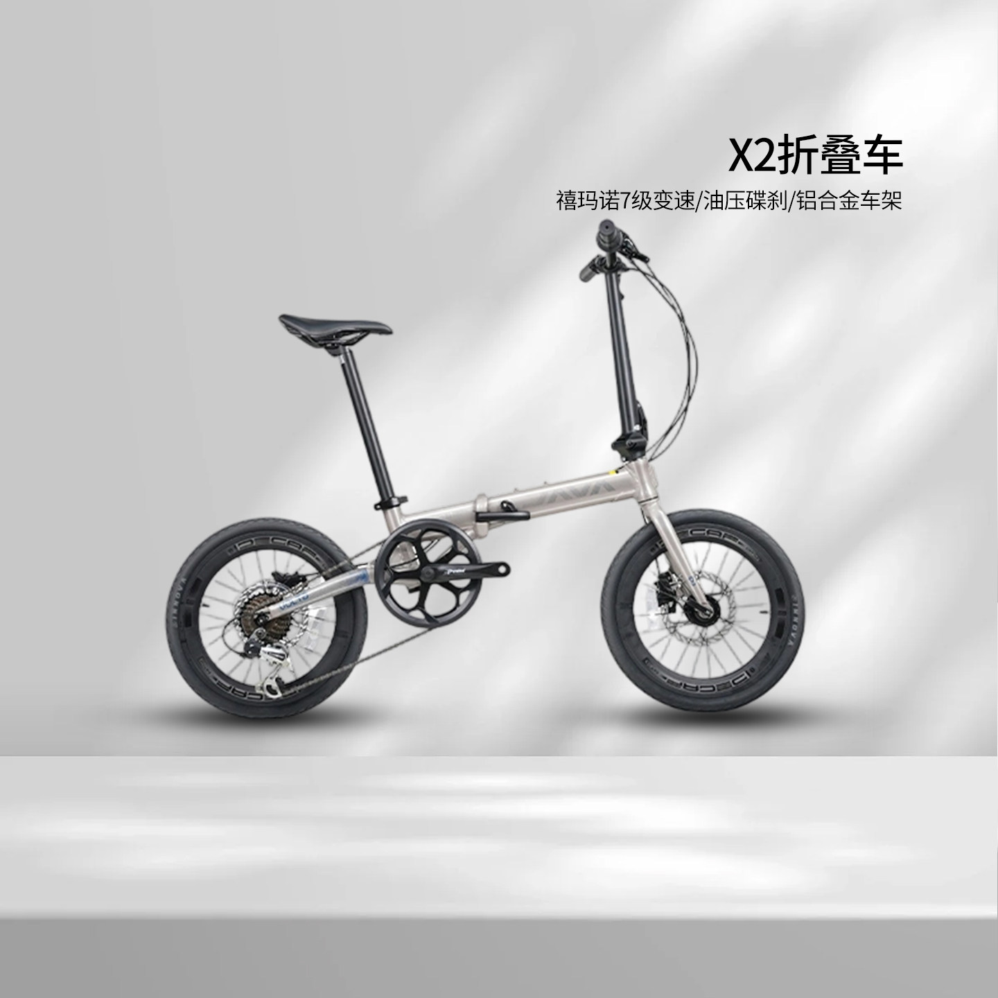 JAVA佳沃NEO-9S三折叠车X2折叠自行车铝合金油碟16寸便携通勤男女,自行车/骑行装备/零配件,折叠自行车,淘宝优惠券,粉丝福利购,淘宝优惠卷