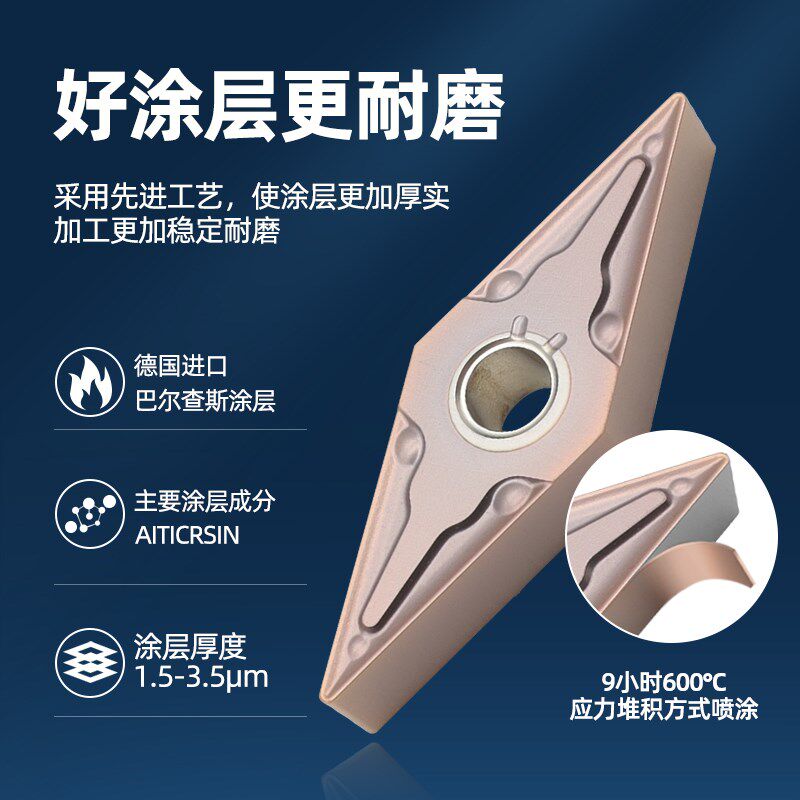 不锈钢专用35度菱形数控刀片VNMG160404/160408-MA外圆尖刀粒车刀