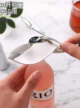 飞鸟开瓶器不倒翁平衡 不锈钢啤酒起瓶器 创意家居小摆件 平衡鹰