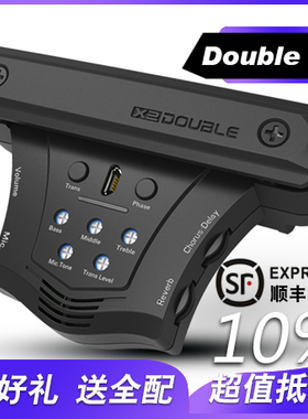 Double G0吉他精灵加振拾音器带打板免打孔自带混响延迟效果