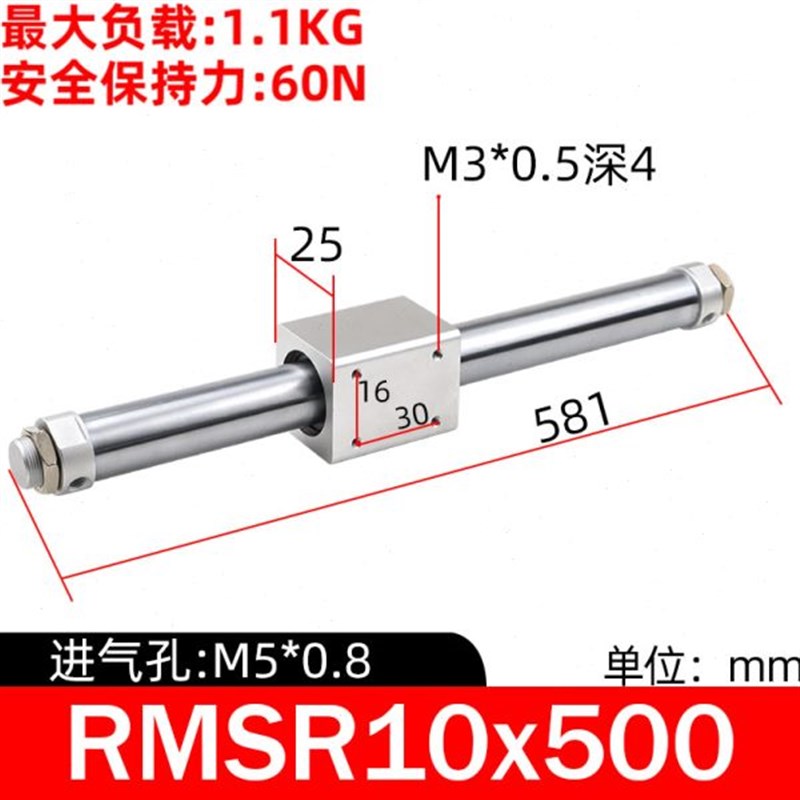 亚德客磁耦式无杆气缸RMS10/16/20/25/32/40/50/63X100X200X500LB