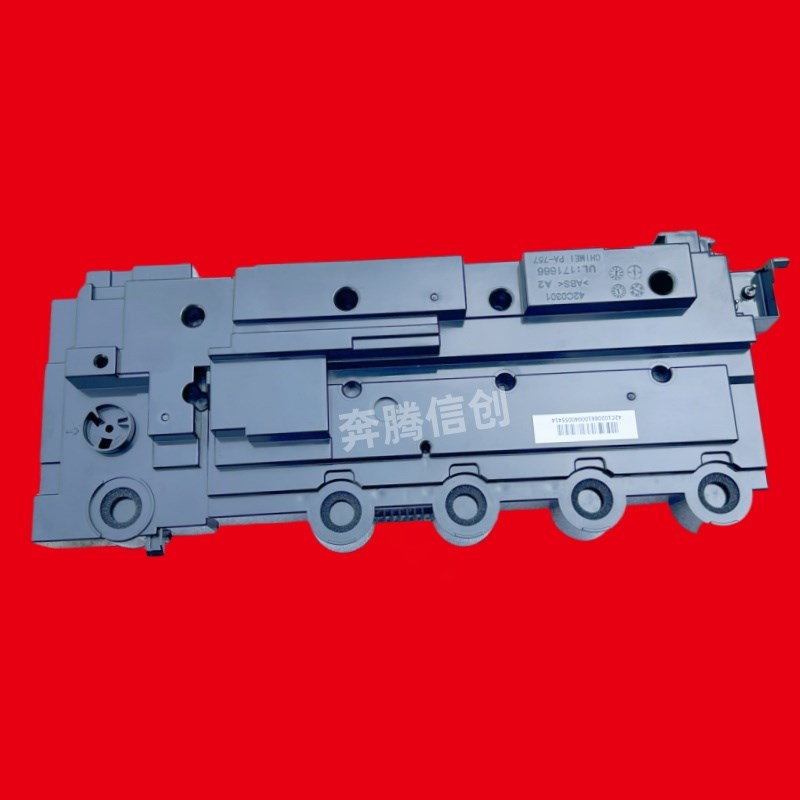奔图CP2507DN废粉盒 CP2506 CPv2515 CP5155 CP5165 CM7105 CM710