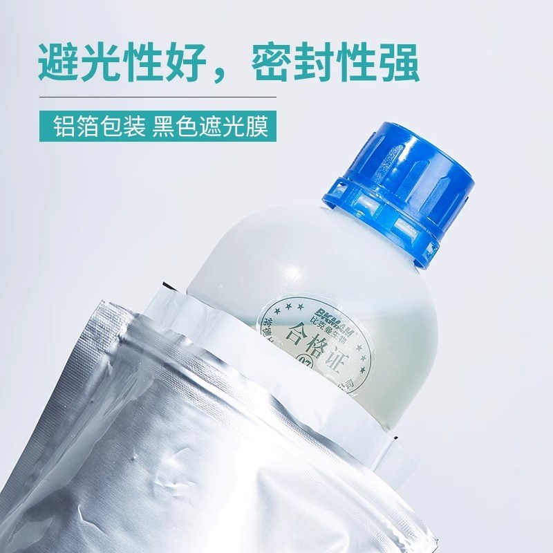 比克曼生物纳氏试剂钠氏试剂氨氮检测试剂水质分析仪化10W0 500ml