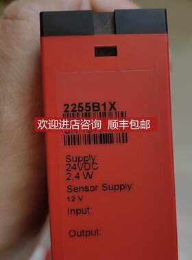 询价PR2237C1A 22242B 2255B1/1X 2237B2A 2231D 2204X2/2D隔离放