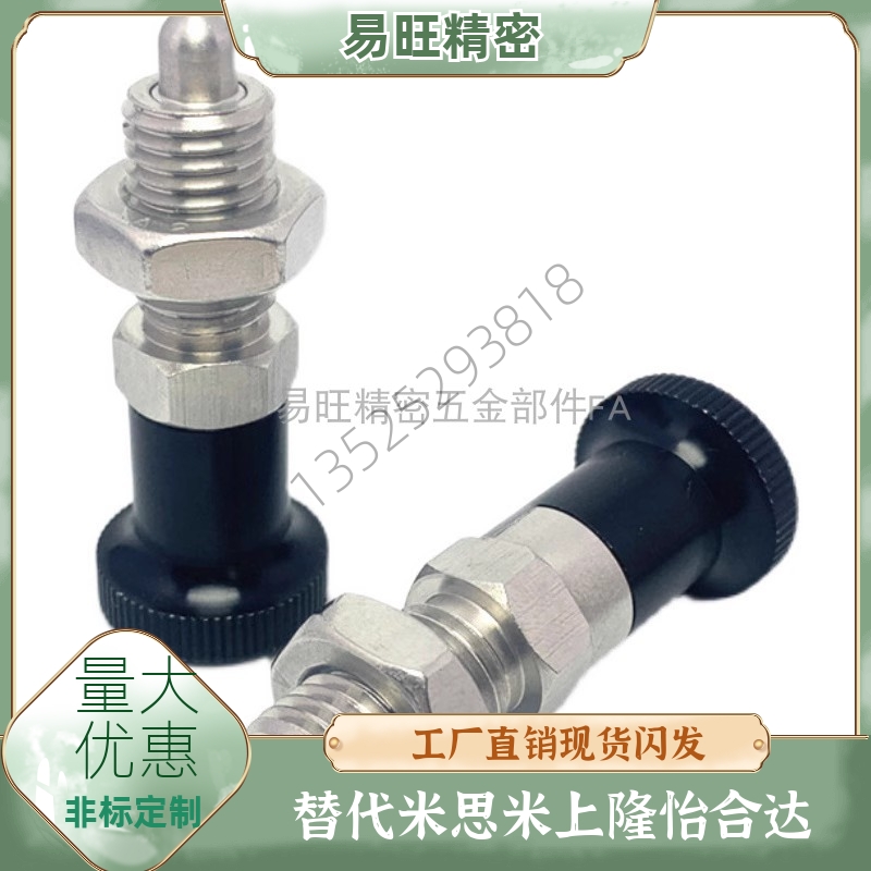 旋钮柱塞bPMXK6M PMXYK12M 分度销复位自锁 M6M8M10M12 粗牙柱塞