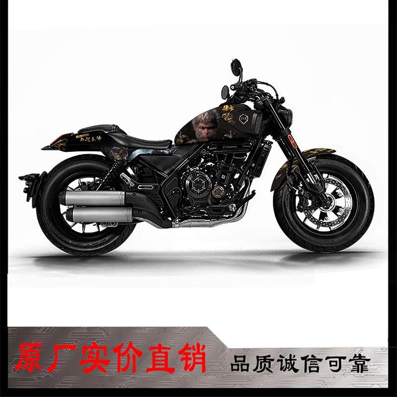 无极CU525改装贴纸贴花车身贴全车版画防水贴画加厚水晶膜车衣