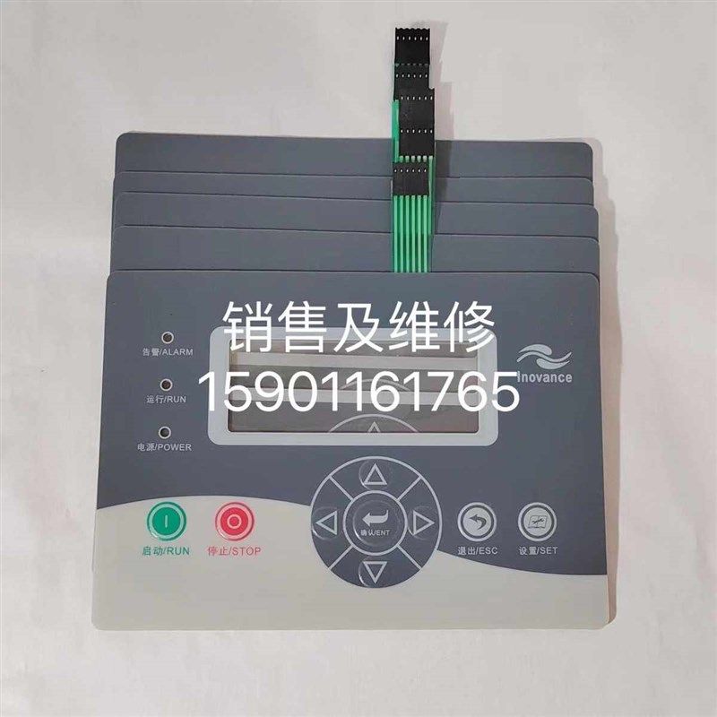 汇川Hou-88B1G通用可编程控制器空压机控制器控制面板显示器