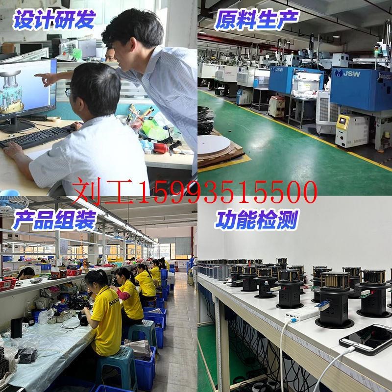 厂家直销岛台厨房桌面嵌入式智能开关usb多口多插位插排升降插座