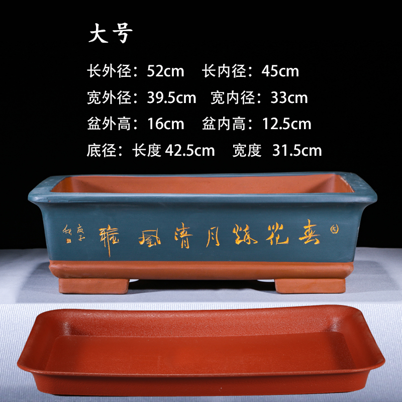 紫砂花盆长方形盆栽盆室内中国风老桩盆景盆宜兴大号陶瓷长方花盆