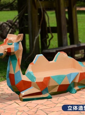 玻璃钢椅子仿真几何切面动物坐椅座凳幼儿园商场美陈雕塑景观摆件