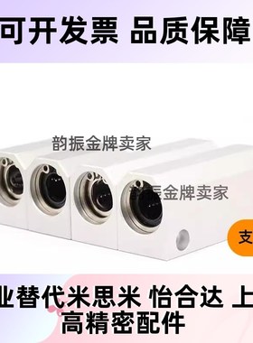 LHSS8-MX30-LMX01/02-D12/D16/20/25轴承座LHSSK10/LHSSN11/03/13