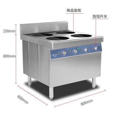 电磁四眼煲仔炉商用电磁四头煲仔炉V中西餐麻辣烫