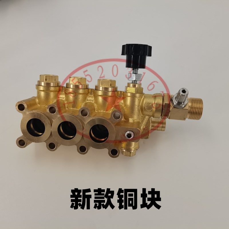 绿田绿霸LT16MB17MB洗车机关抢停机泵头3WZ18060水泵机头铜块原装