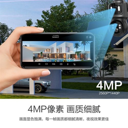 icsee雄迈低功耗球机 室外免插电无线 超级看看太阳能摄像头