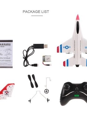 飞熊FX823遥控滑翔机F16战斗机固定翼EPP泡沫电动航模玩具飞机