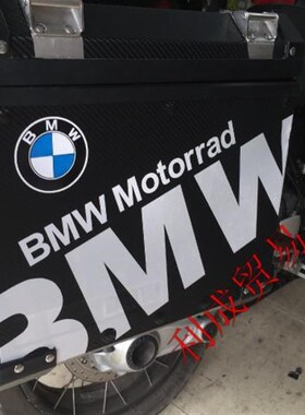 R1600GTL/F700GS/F800GS/R1200GS摩托车边箱贴纸/旅行箱贴花反光