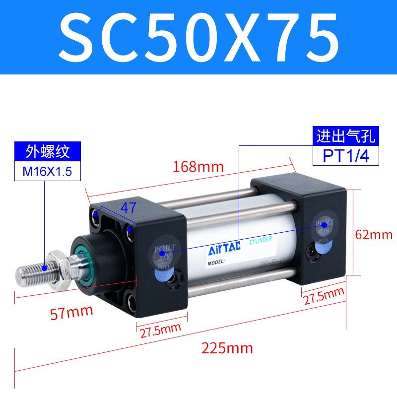 亚德客大推力标准气缸SC50X25*50X75X100X125X150X200/250X300SCA