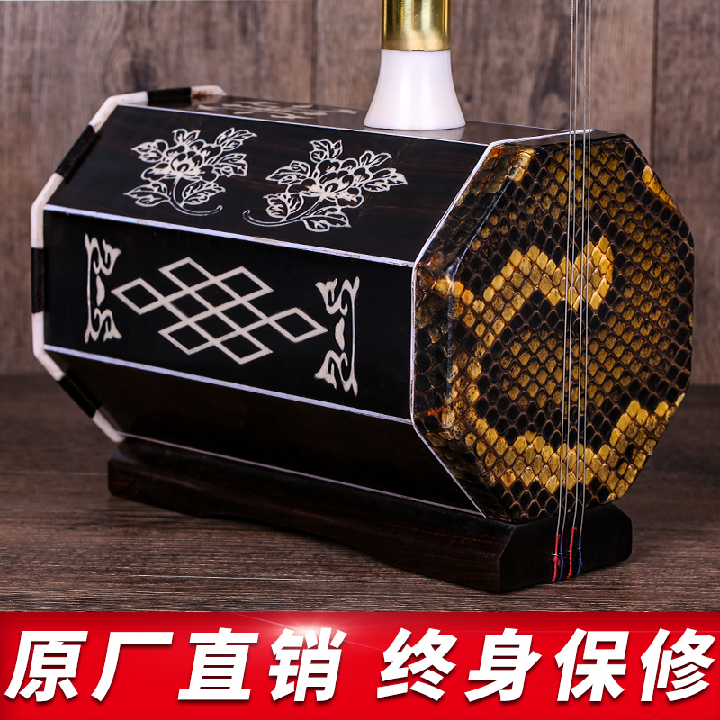 黑檀低音四胡低音四胡雕花四I胡蒙古四胡乐器送配件