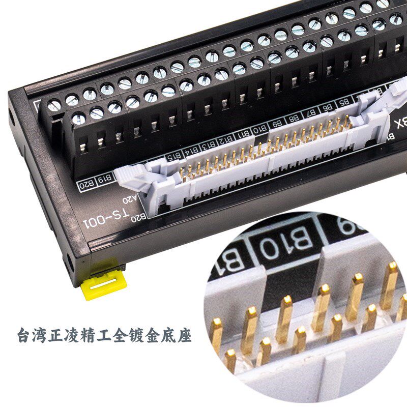 汇川AC700 AM400 AM600 PLC40芯转接端子台T024K端口电缆线X210