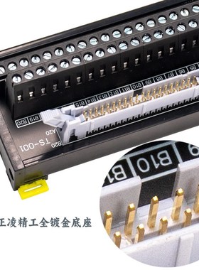 汇川AC700 AM400 AM600 PLC40芯转接端子台T024K端口电缆线X210