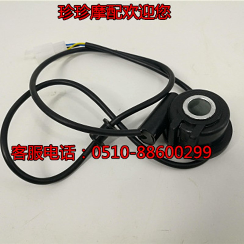摩托跑车a计速器地平线R2仪表R3码表三代鹏城S款液晶里程表配件