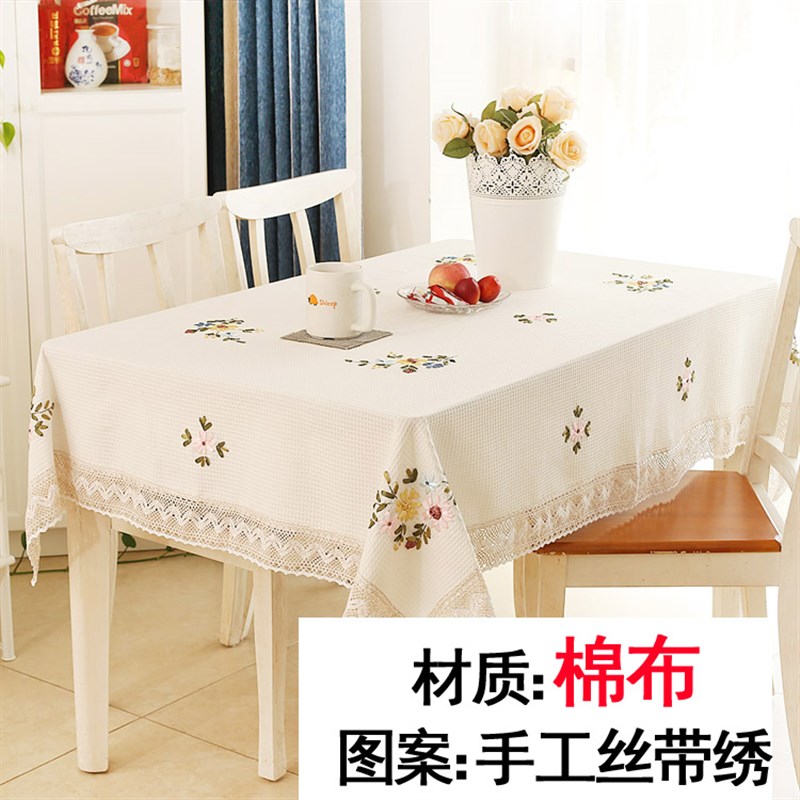 餐桌布艺田园欧式麻手绣花小清新现代简约台布茶几长方形家用