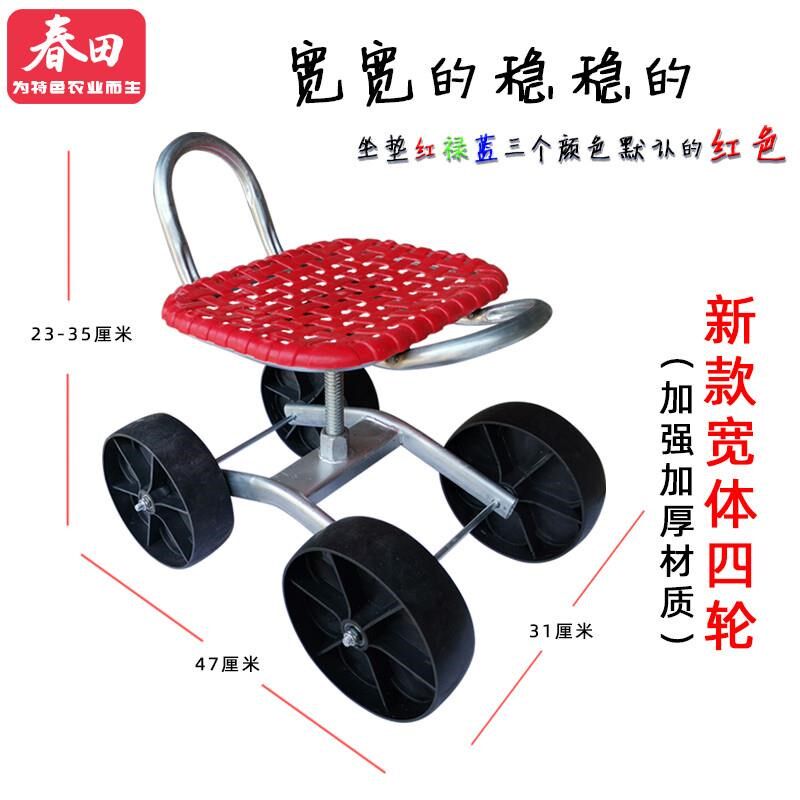 升级款大棚懒汉车懒人凳种植棉花修剪工具车田间座椅干活板凳