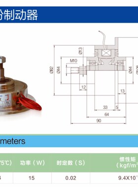 YS-BA-0.5微型磁粉制动器科技包张机电工设备用磁粉刹车特惠
