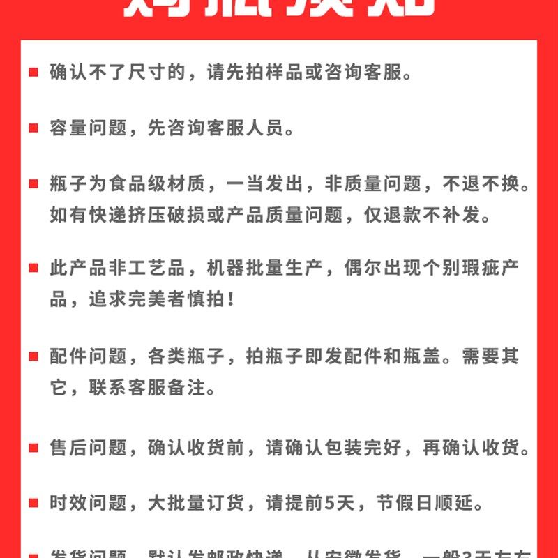 捞汁海鲜虾尾易拉罐85口无骨鸡爪葛粉塑料透明瓶带盖密封外包装,橡塑材料及制品,塑料桶/塑料瓶/塑料罐,淘宝优惠券,粉丝福利购,淘宝优惠卷