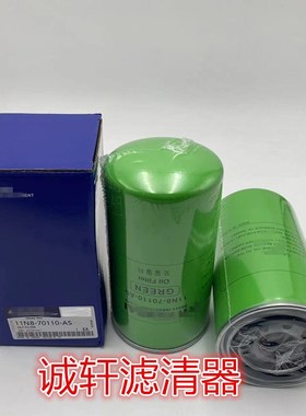 工程机械设备配件发电机组机油滤芯滤清器过滤器37540-11100滤芯