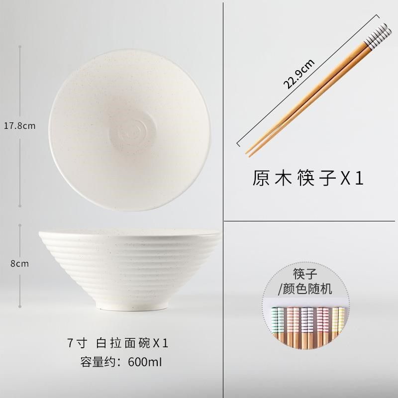 ,拉面碗家用大号日式碗盘陶瓷辛拉面碗斗笠拌面泡面汤面吃面碗餐,餐饮具,碗,淘宝优惠券,粉丝福利购,淘宝优惠卷
