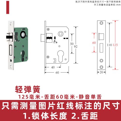 ll锁体家用通用型卧室门锁室内房门配件木门锁锁具锁心芯锁房间锁