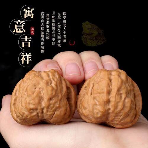 延庆天然文玩核桃开背金蟾蛤蟆头青蛙狮子头盘玩手把件工艺品