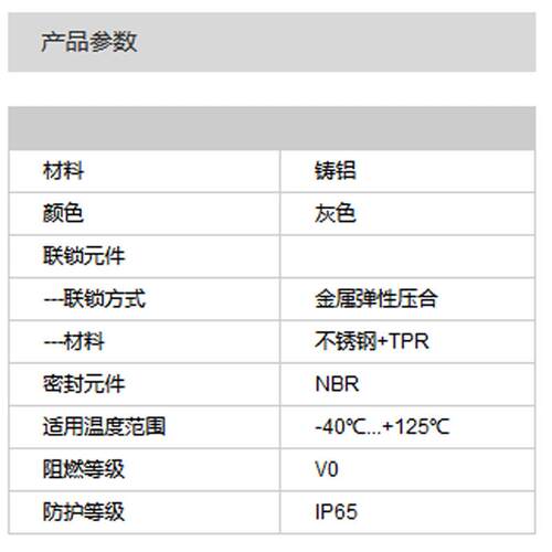 WAIN/唯恩HV24BSF2L/SC2M251240242411023HV24B金属外壳