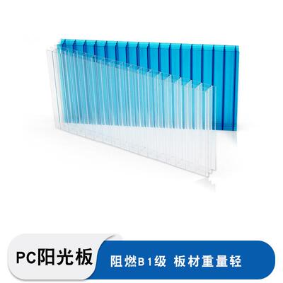 PC阳光板雨棚板工程耐力板二层8mm10mm四层20mm耐候pspc高透明