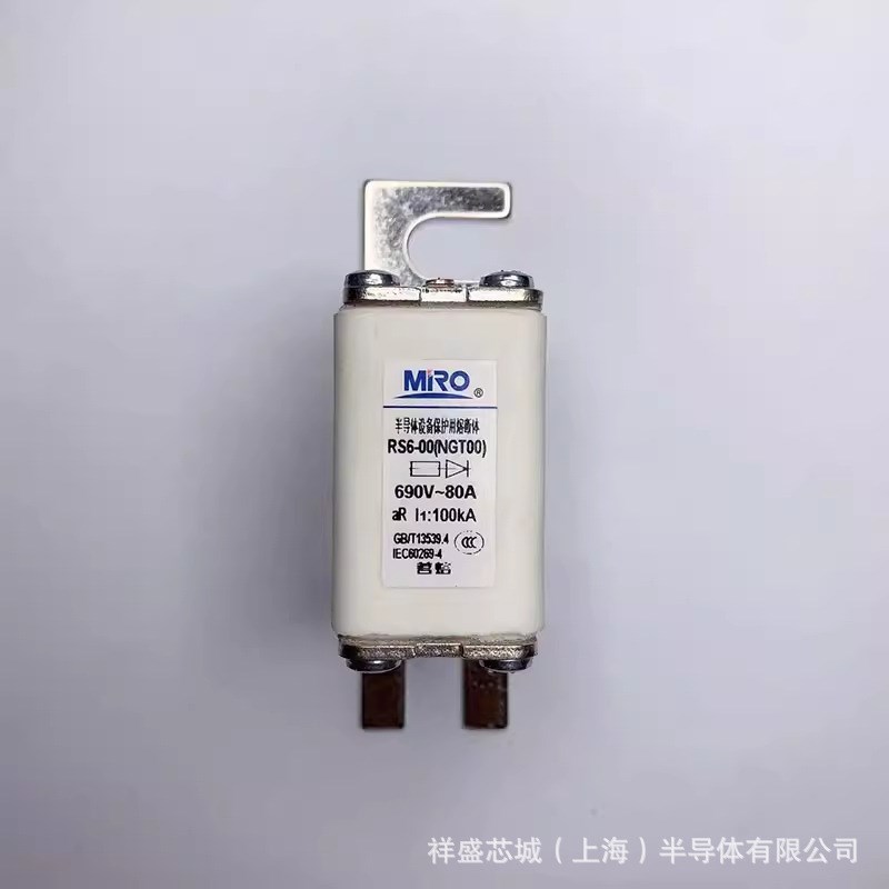 MRO保险丝保险管熔芯NH00 aM 500V/690V/40A量大优惠现货