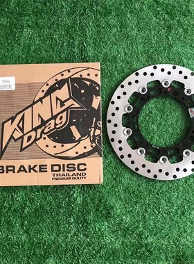 适用于NMAX NVX155 前碟刹车盘CNC浮动改装刹车片 260mm 10PIN