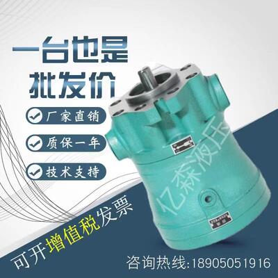 上海玉峰2.5/10/16/25/32/40/63/80/100/160MCY14-1D轴向柱塞泵