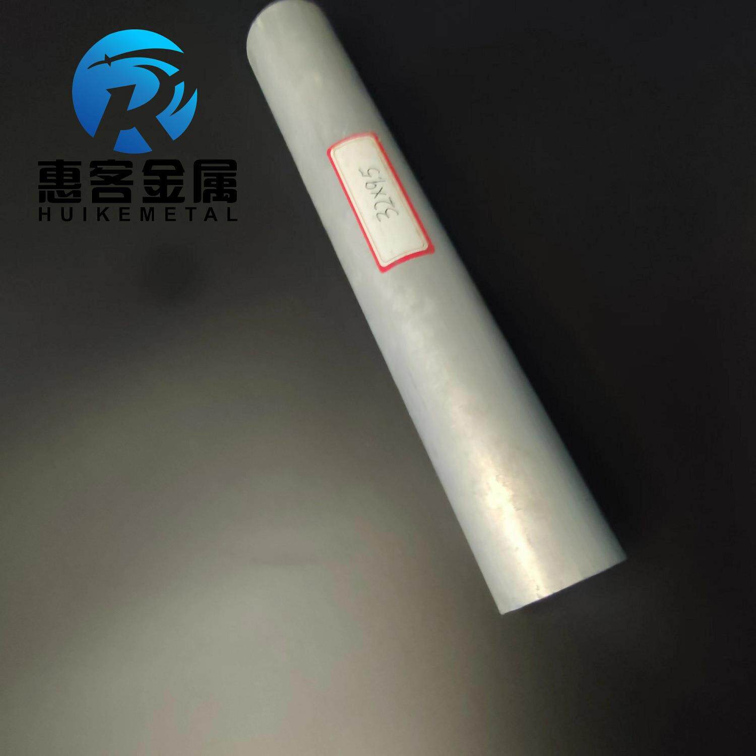 6063空心铝管外径32内孔9.5壁厚11.25铝合金管铝圆管硬质空心管薄