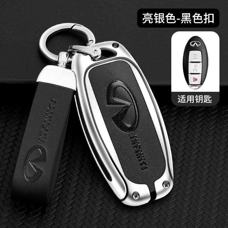适用于英菲尼迪qx50钥匙套q50l汽车qx60壳q70女qx80包Q60改装扣男,汽车用品/电子/清洗/改装,车用钥匙包,淘宝优惠券,粉丝福利购,淘宝优惠卷