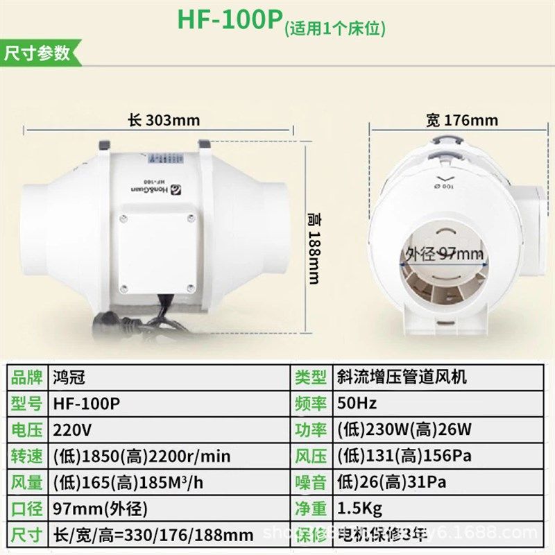 4寸斜流增压管道风机100圆形静音6寸厨房卫生间家用抽风机排气扇