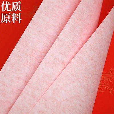 加厚万年红宣纸四尺单面红半生半熟洒金毛笔书法纸空白手写春联