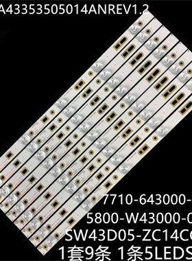 43E390E 43E510G 43E386灯条7710-643000-D000 SW43D05-ZC14CG-03